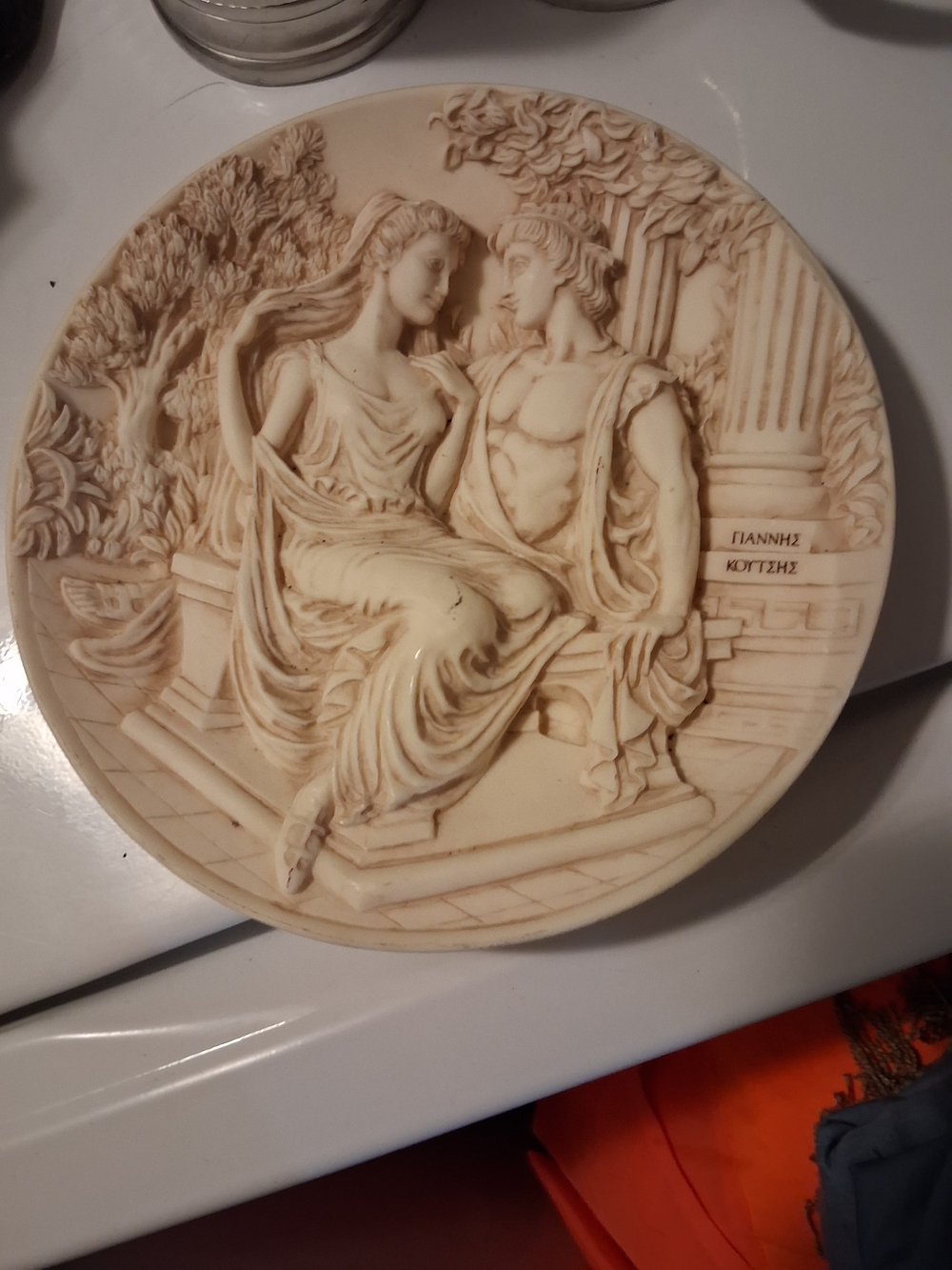 VTG 1988 Bradford Exchange  plate 3D marble-look design Aphrodite & Adonis #864k